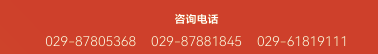 联系电话_$1784118549085080917.png 联系电话.png